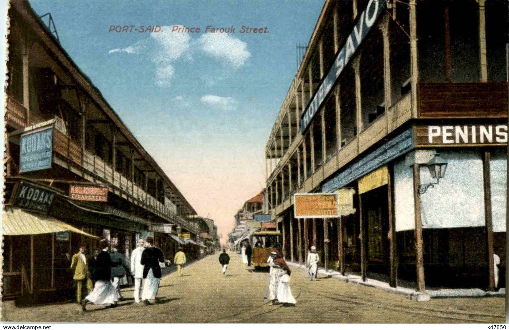 Port Said - Prince Farouk Street - Port Said