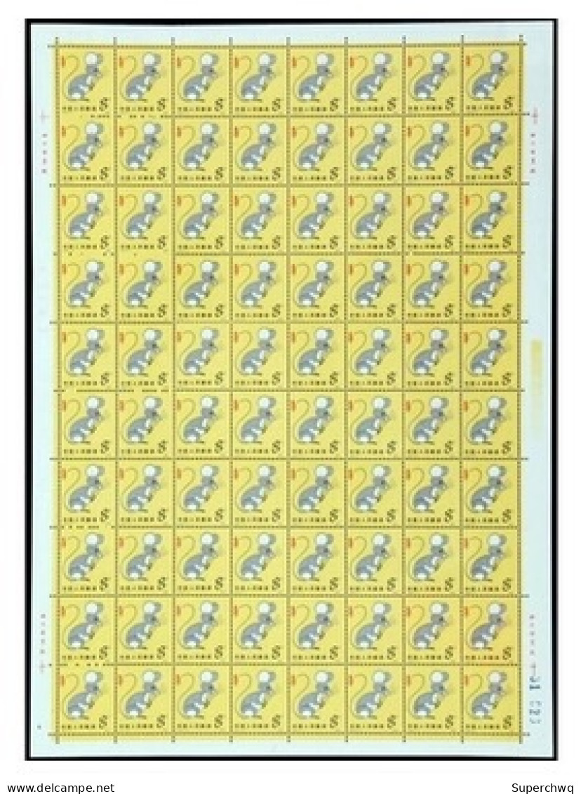 China Stamp MS MNH 1984 T90 Round Of Zodiac Stamps Rat Edition - Unused Stamps