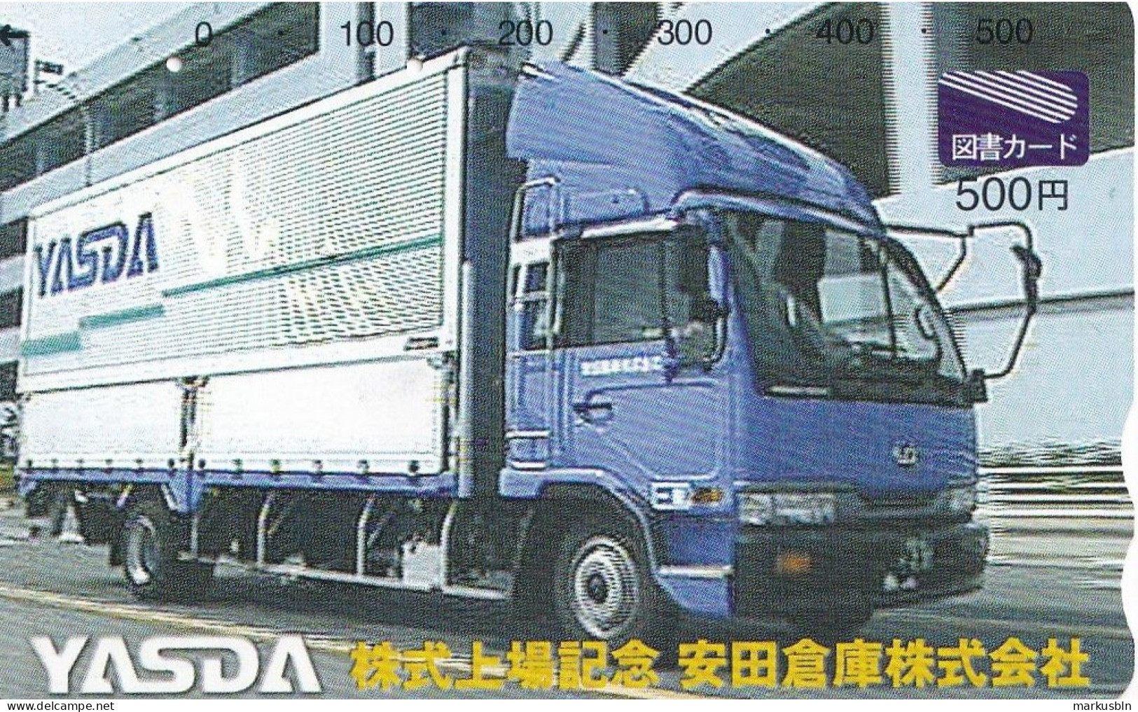 Japan Prepaid  Libary Card 500 - YASDA Truck - Japan