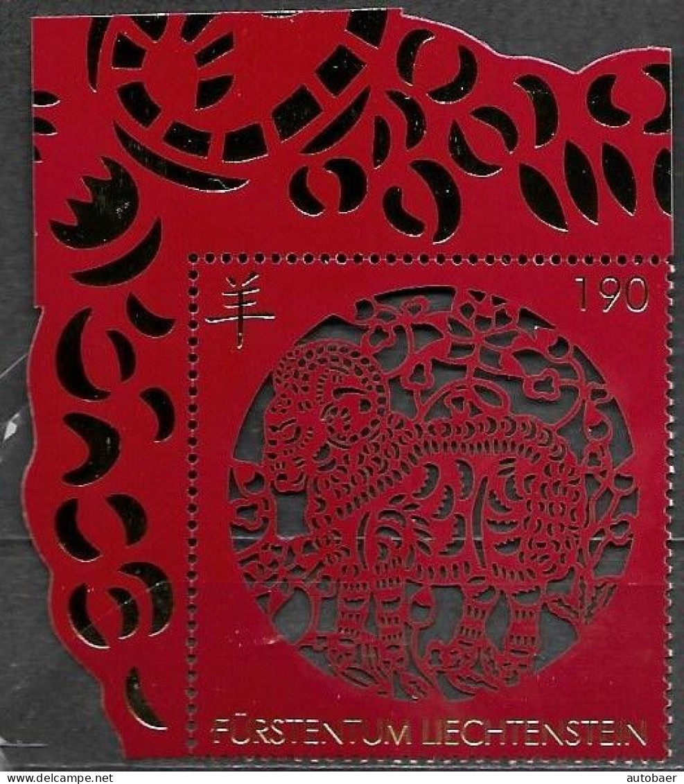 Liechtenstein 2014 Year Of The Sheep Chinese New Year Michel 1741 MNH ** Postfrisch Neuf - Unused Stamps