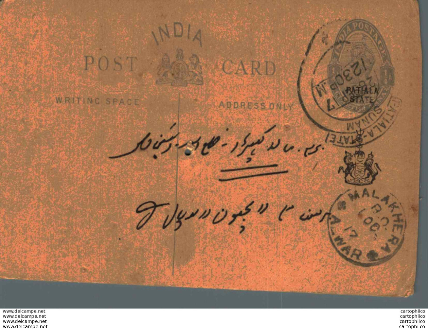 India Postal Stationery Patiala State 1/4 A Malakhera Alwar Cds Sunam - Patiala