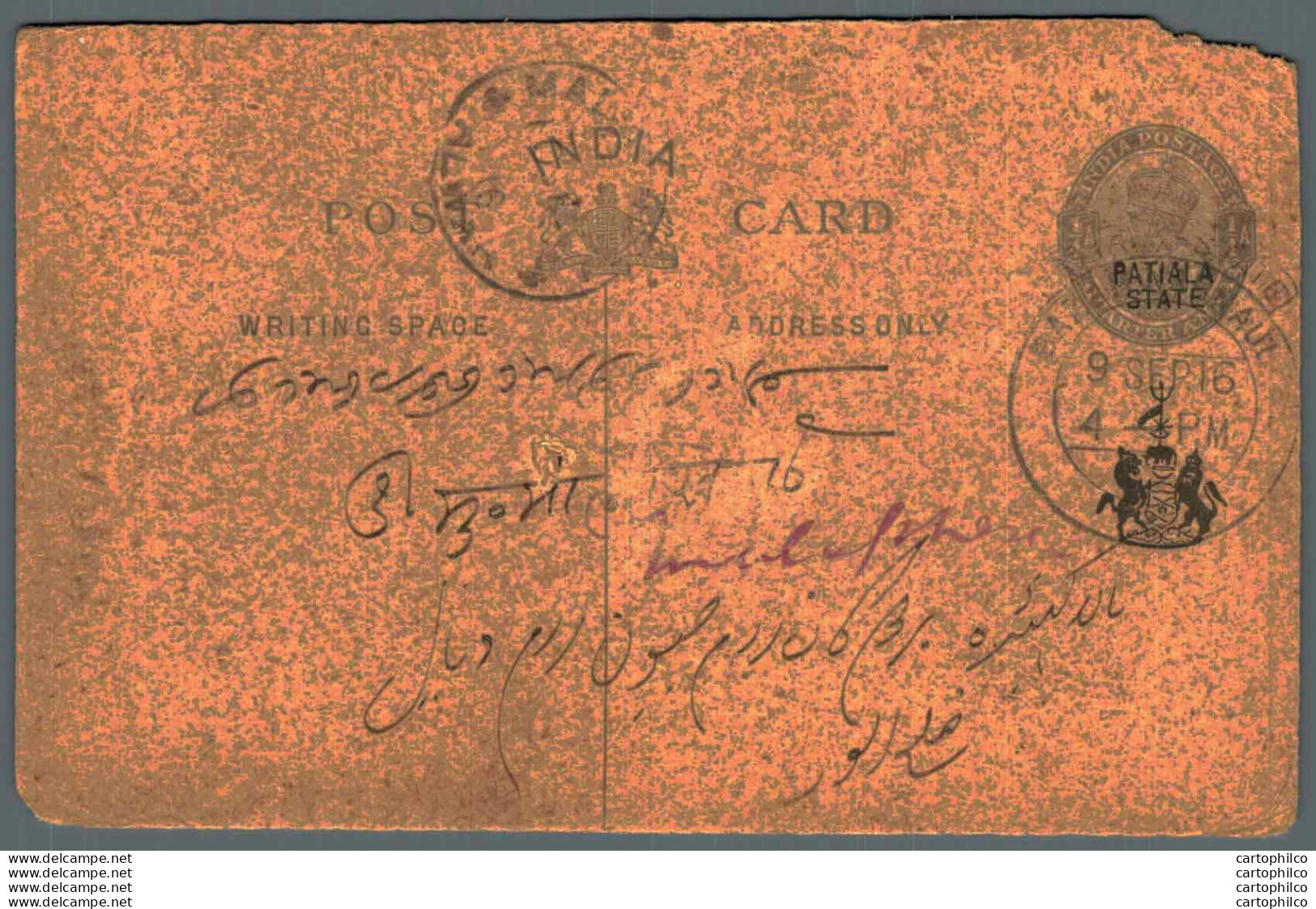 India Postal Stationery Patiala State 1/4 A Malakhera Alwar Cds - Patiala