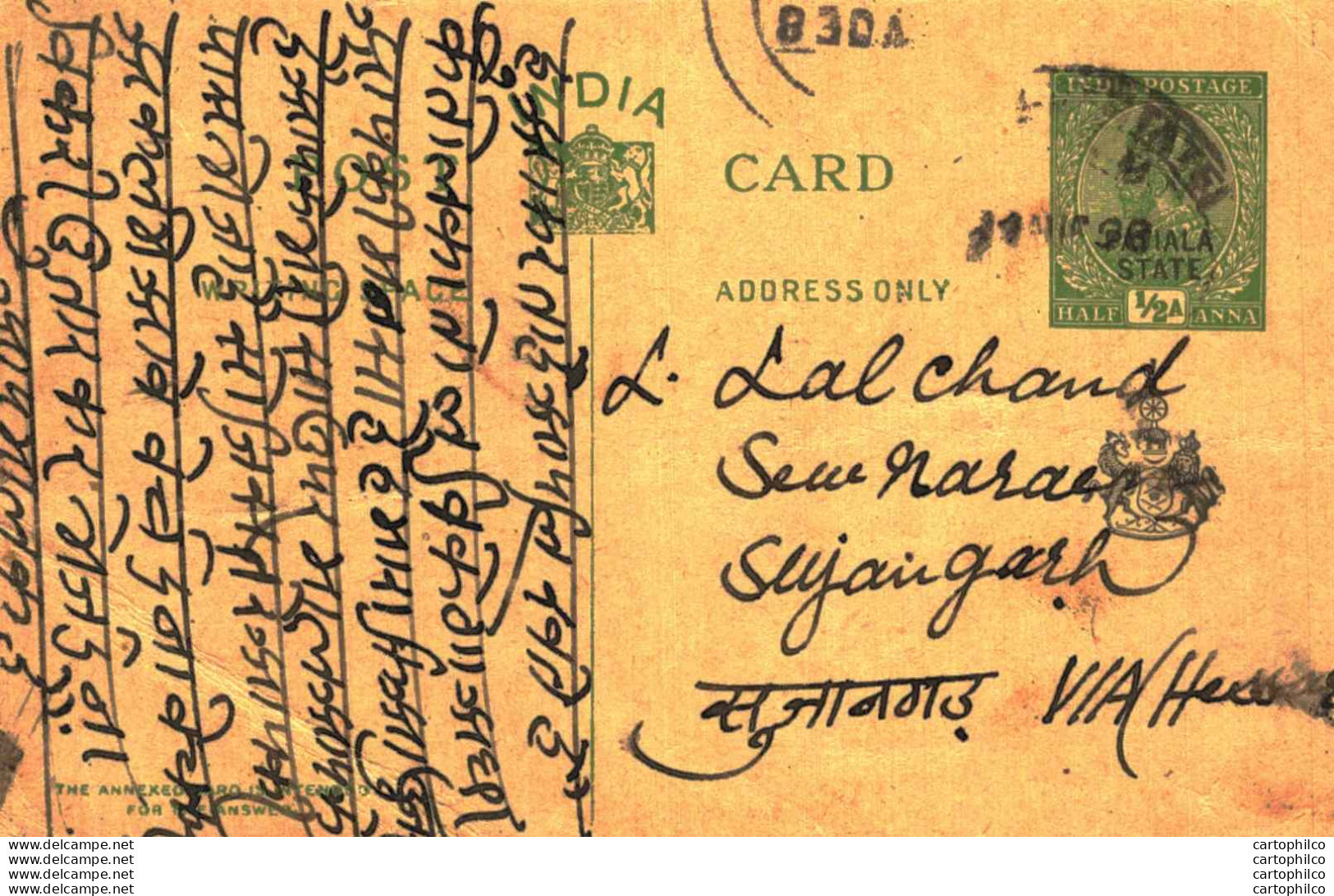 India Postal Stationery Patiala State 1/2 A To Sujangarh - Patiala