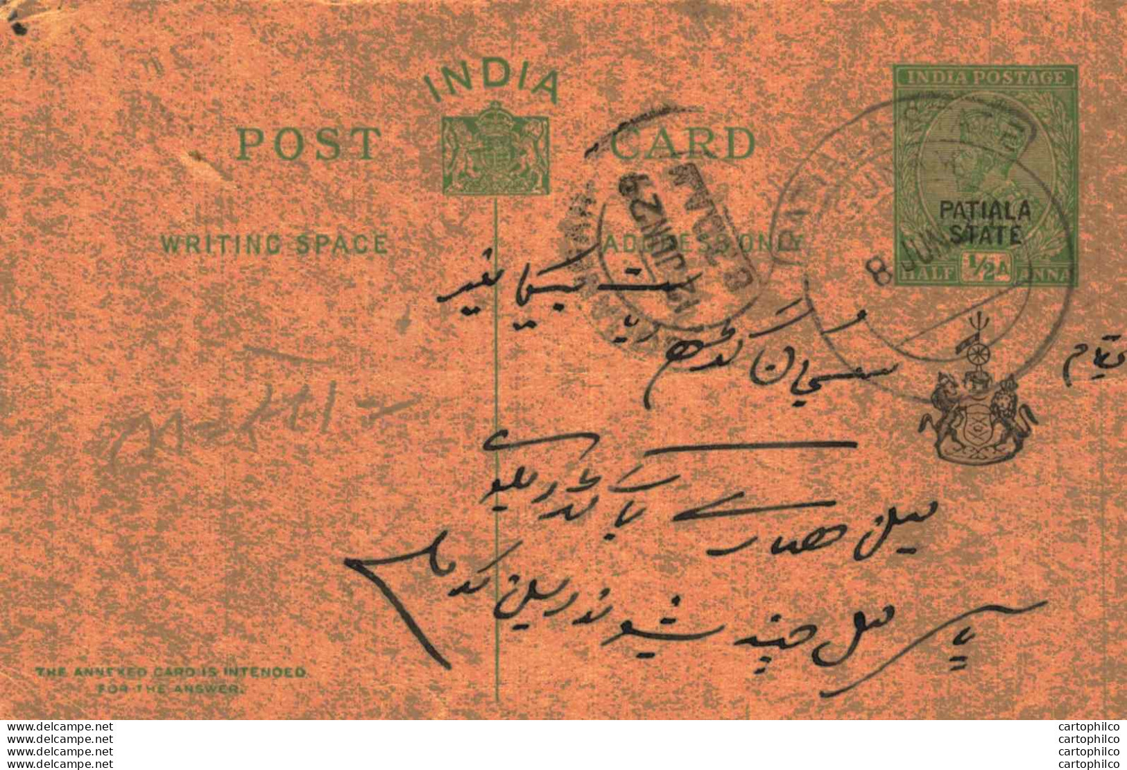 India Postal Stationery Patiala State 1/2 A - Patiala