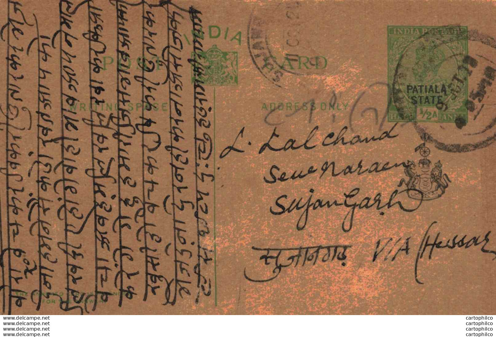 India Postal Stationery Patiala State 1/2 A Sujangarh Cds - Patiala