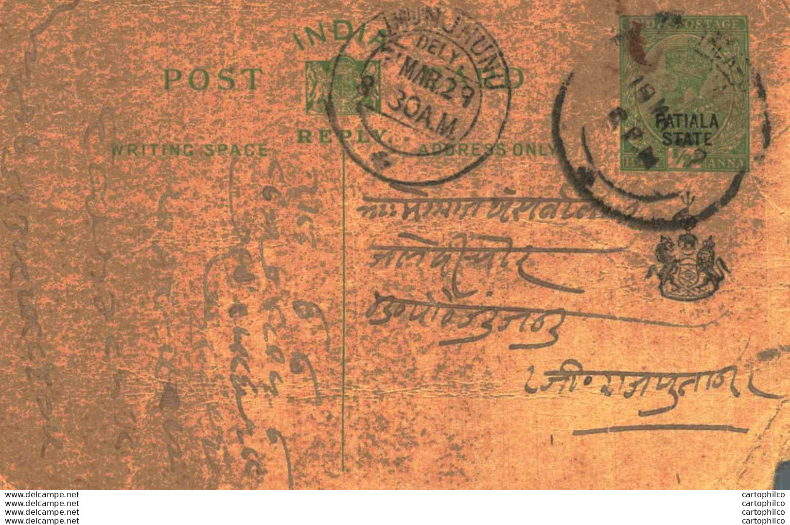 India Postal Stationery Patiala State 1/2 A Jhunjhunu Cds - Patiala