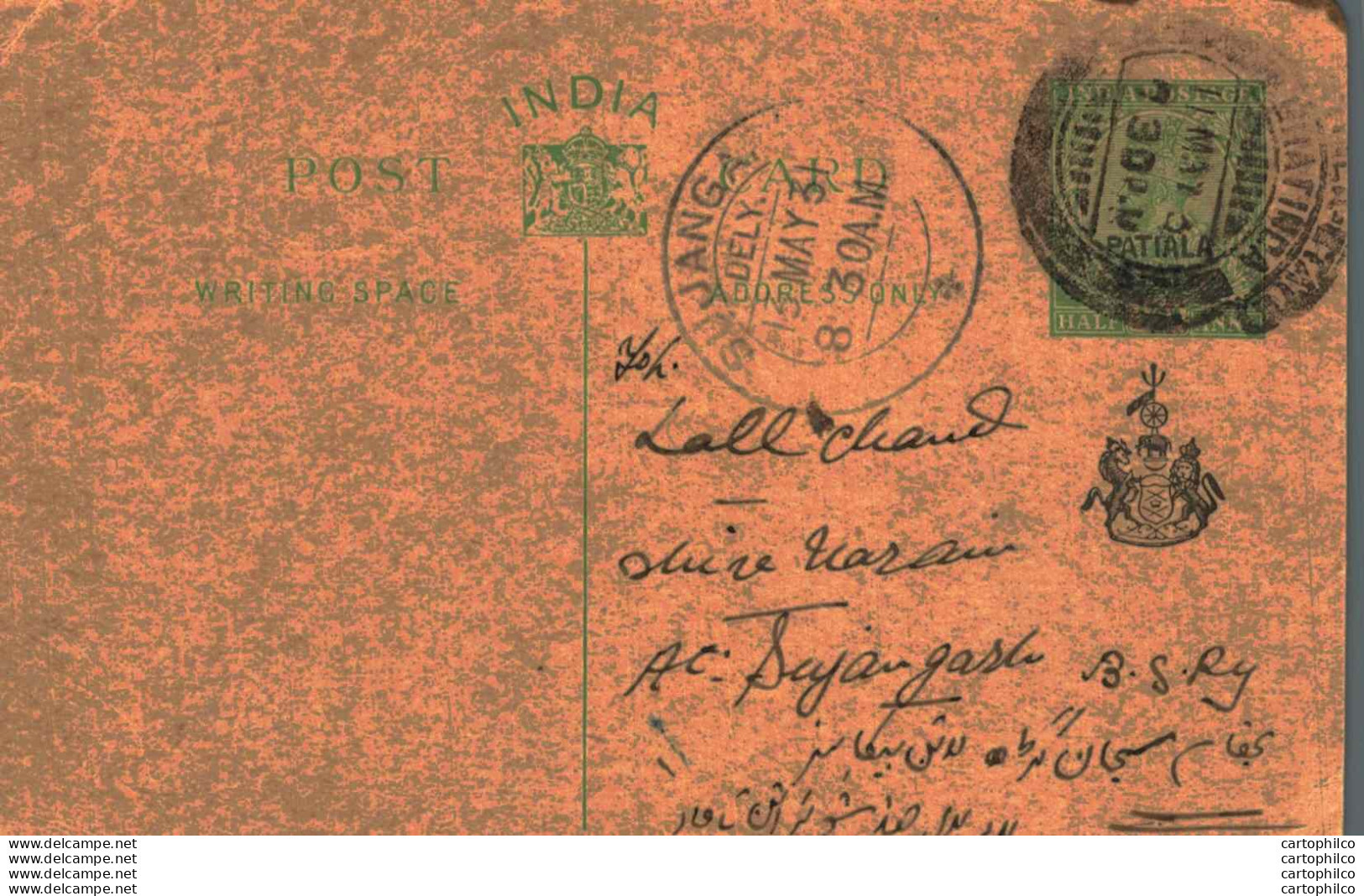 India Postal Stationery Patiala State 1/2 A Sujangarh Cds - Patiala