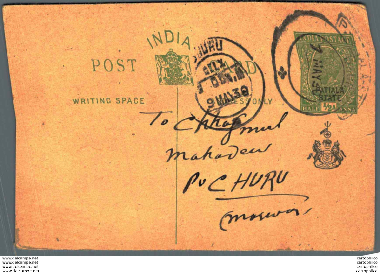 India Postal Stationery Patiala State 1/2 A Dhuru Cds To Churu - Patiala