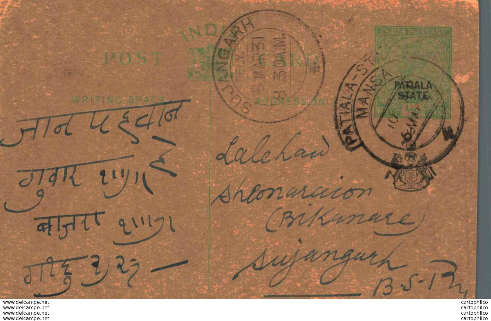 India Postal Stationery Patiala State 1/2 A Sujangarh Cds Mansa Cds - Patiala