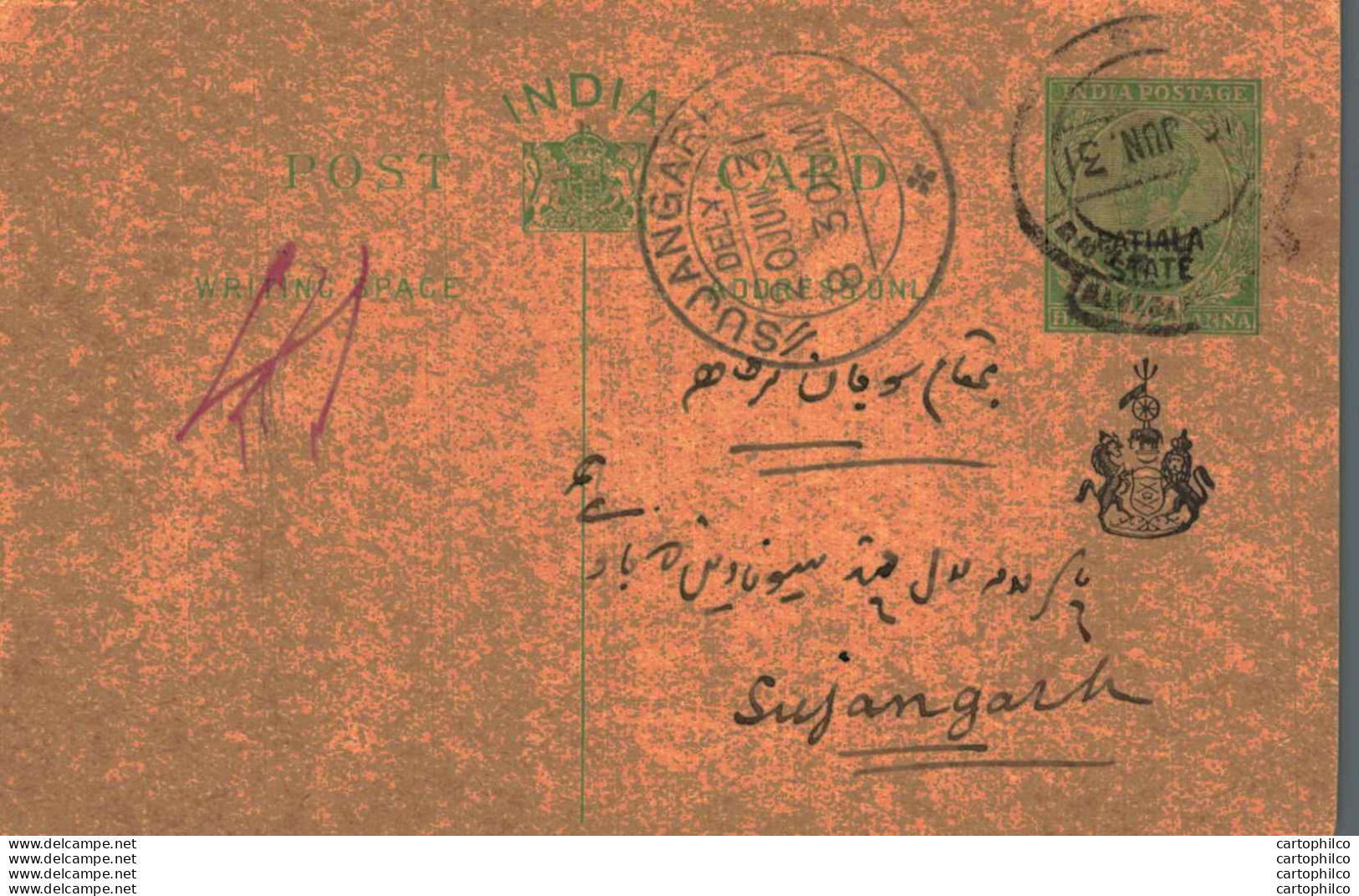 India Postal Stationery Patiala State 1/2 A Sujangarh Cds - Patiala