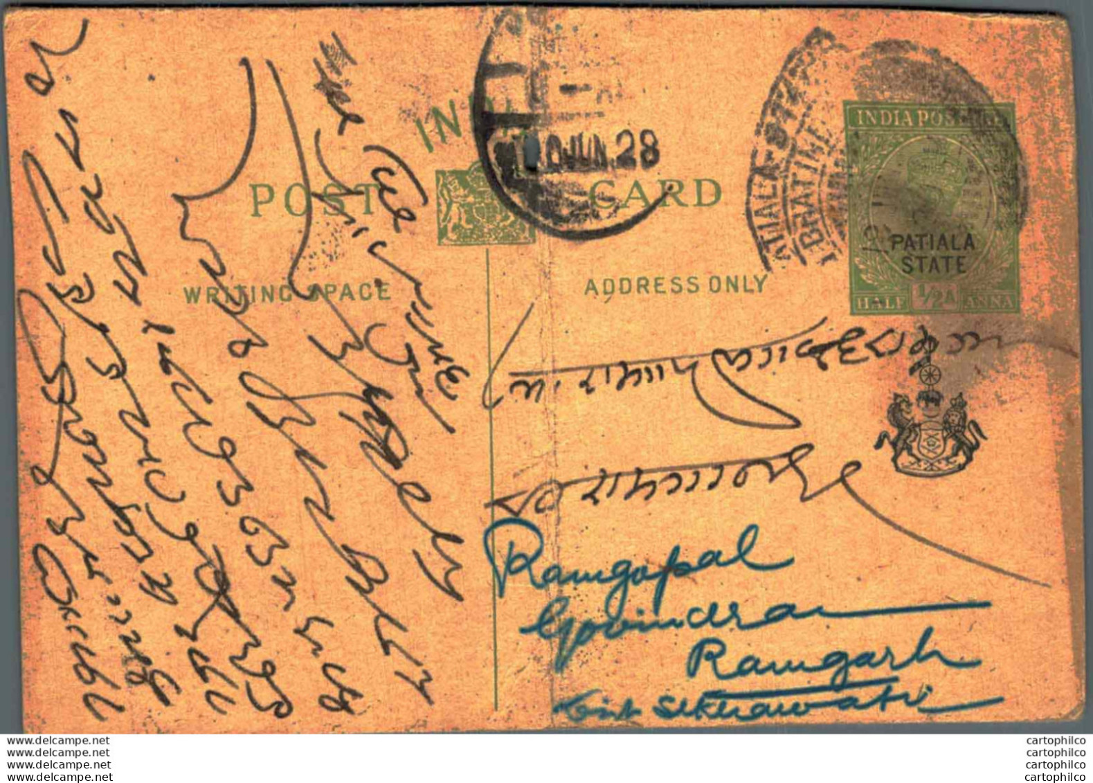 India Postal Stationery Patiala State 1/2 A Ramgarh Cds - Patiala