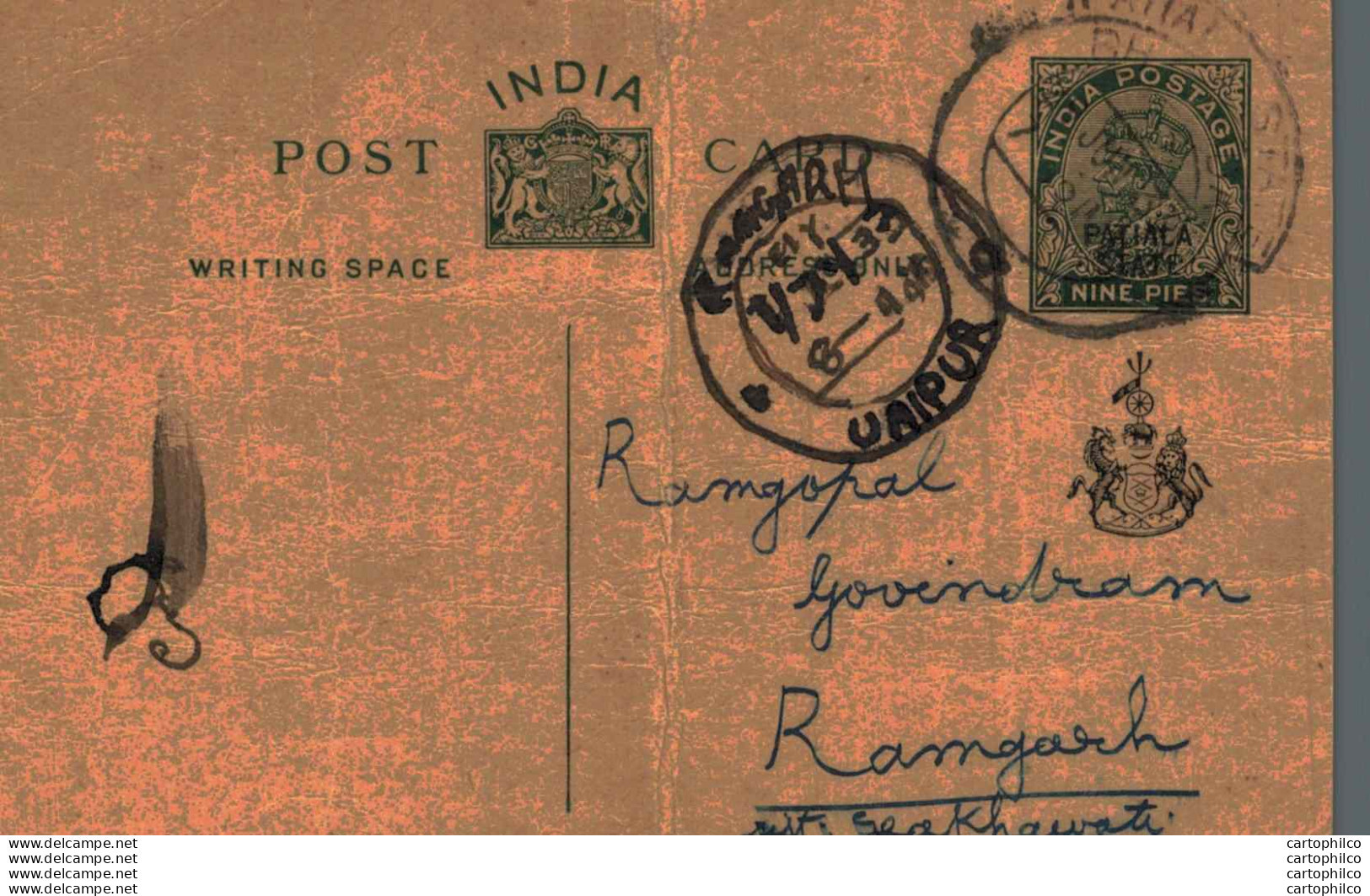 India Postal Stationery Patiala State 9p Ramgarh Jaipur Cds - Patiala