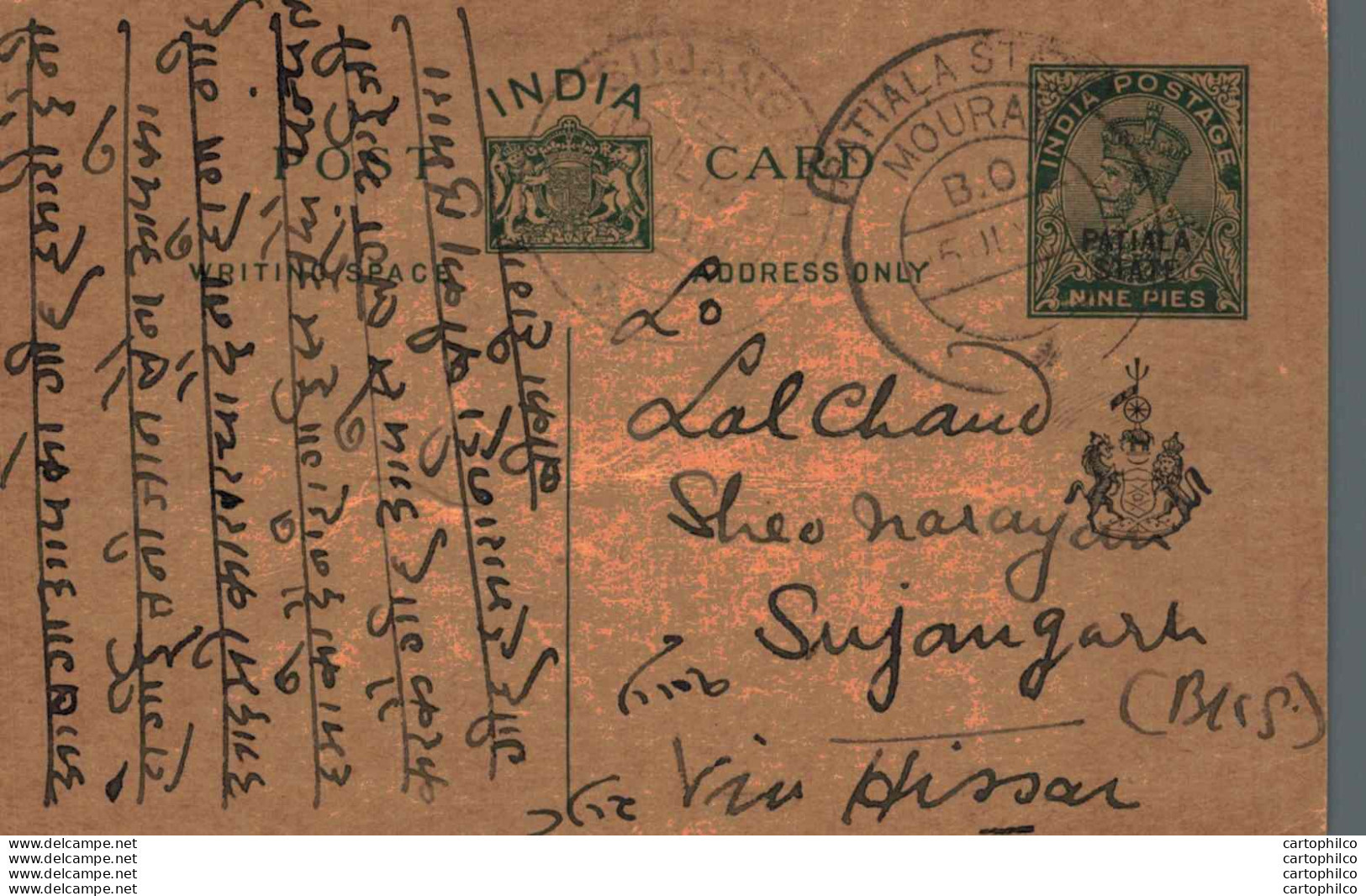 India Postal Stationery Patiala State 9p Sujangarh Cds Mouran Cds - Patiala