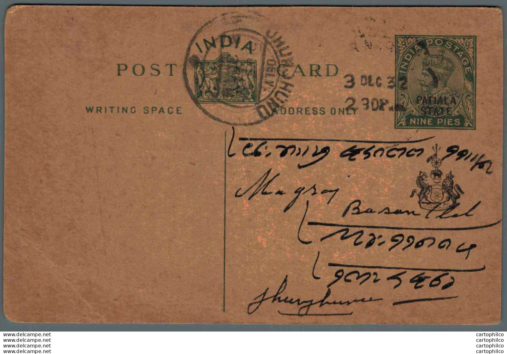 India Postal Stationery Patiala State 9p Jhunjhunu Cds - Patiala