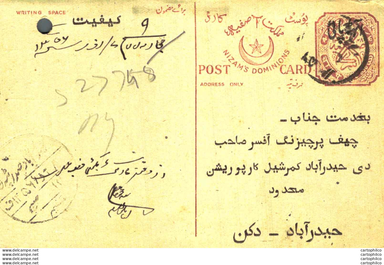 '"''India Postal Stationery Arms 4p Arms Nizam''''s Dominions''"' - Ansichtskarten