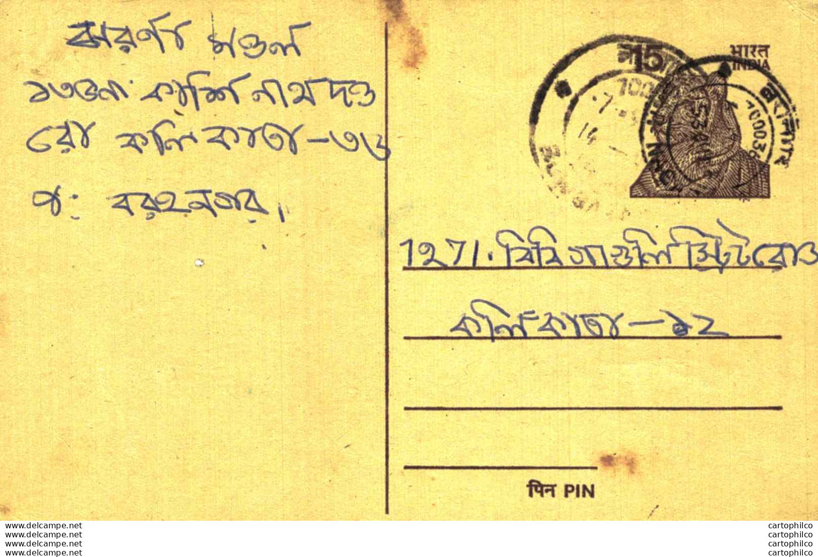 India Postal Stationery Tiger 15 - Ansichtskarten