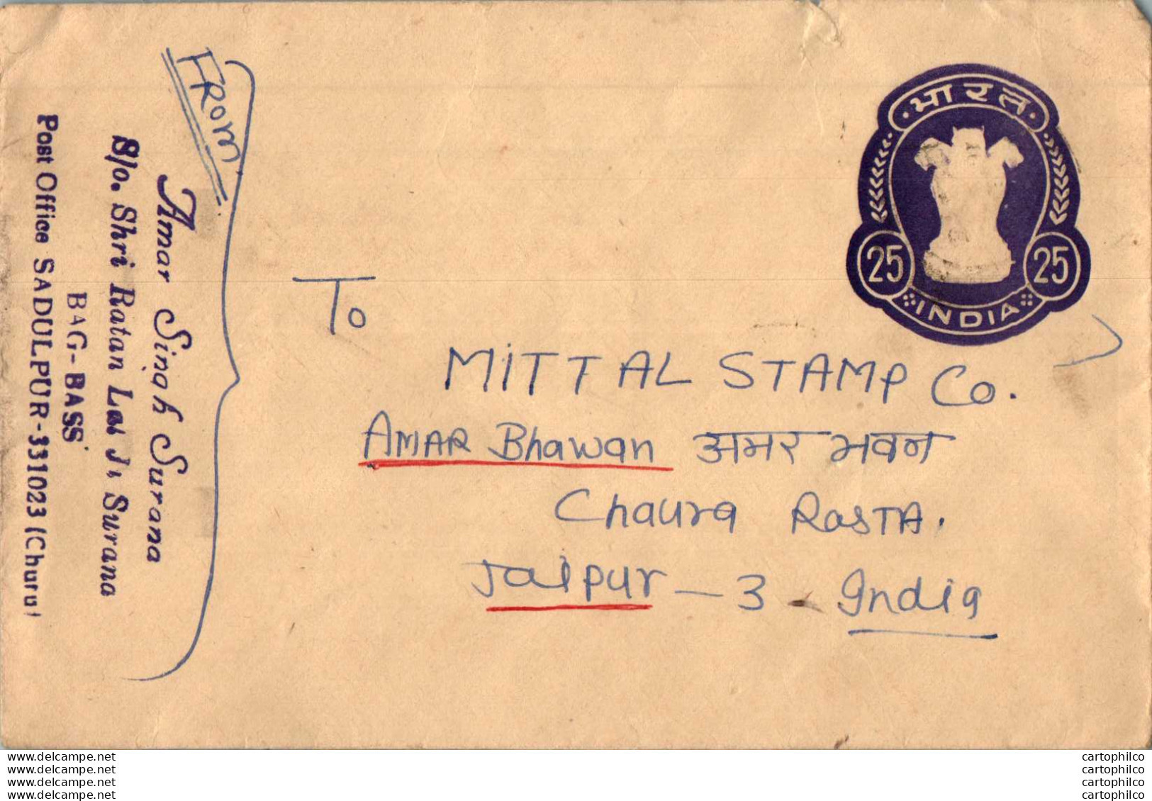 India Postal Stationery Ashoka Tiger 25 To Jaipur - Ansichtskarten