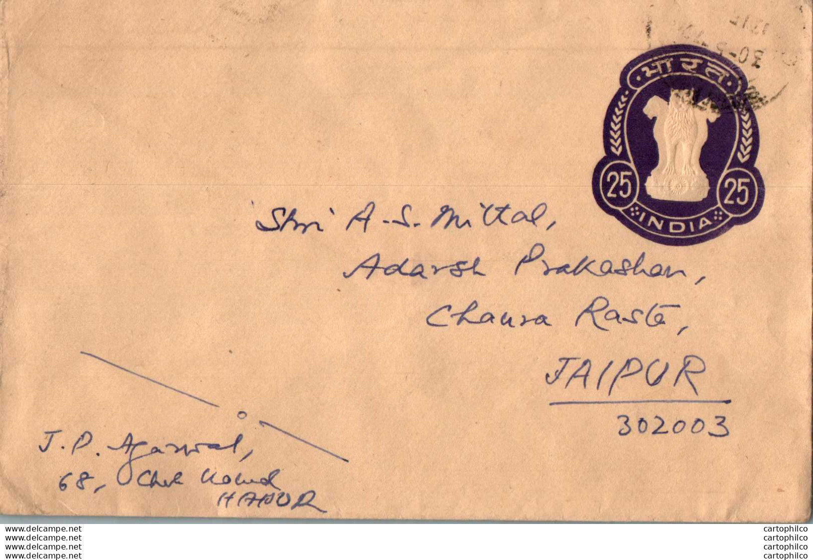 India Postal Stationery Ashoka Tiger 25 To Jaipur - Cartoline Postali