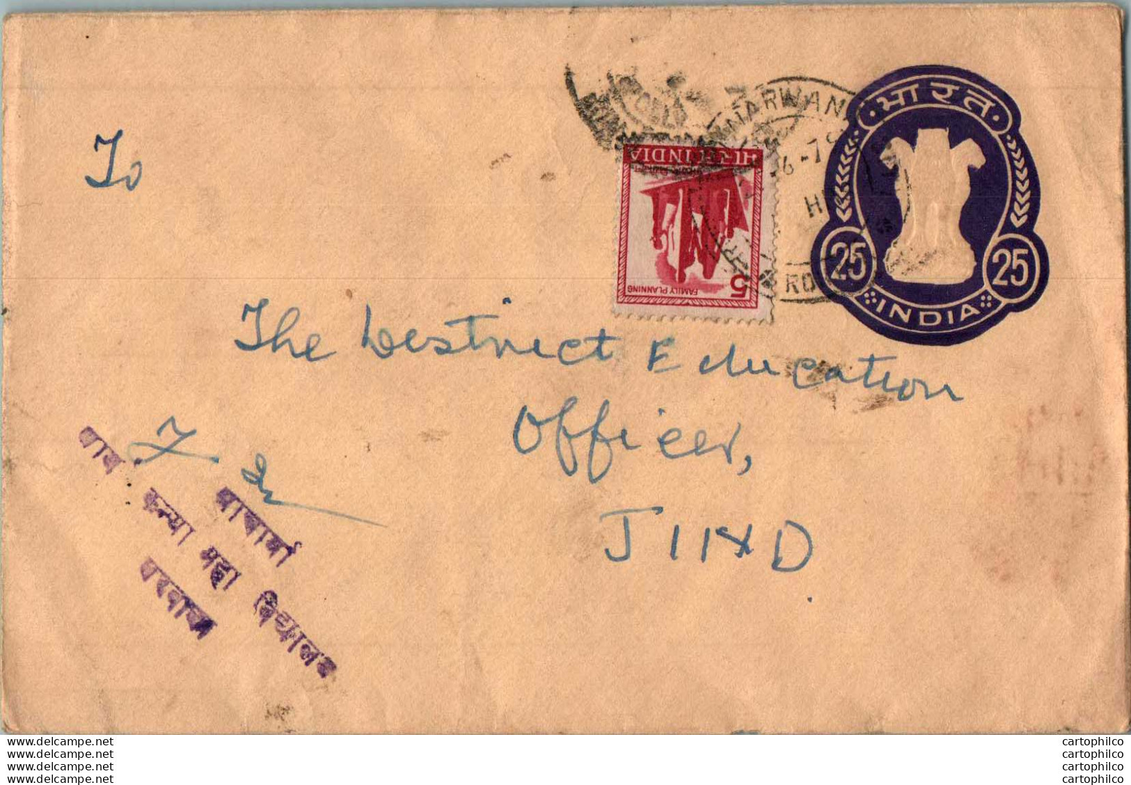 India Postal Stationery Ashoka Tiger 25 To Jind - Cartoline Postali