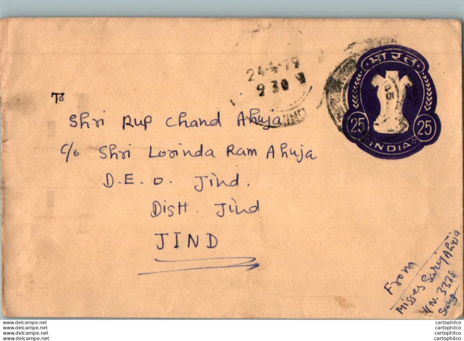 India Postal Stationery Ashoka Tiger 25 To Jind - Cartoline Postali