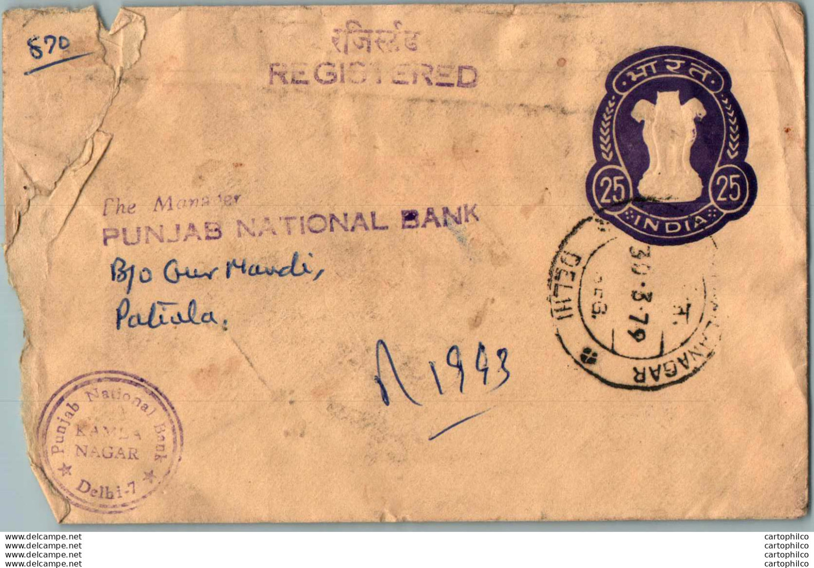 India Postal Stationery Ashoka Tiger 25 To Patiala Gandhi Music - Cartoline Postali