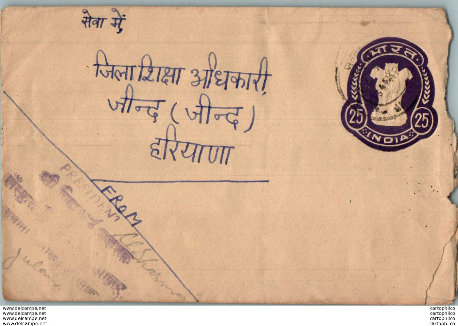 India Postal Stationery Ashoka Tiger 25 - Postcards