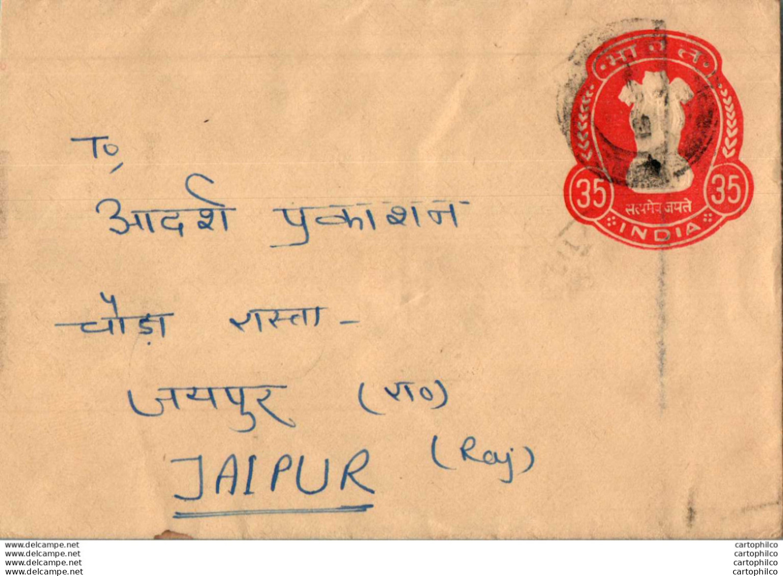 India Postal Stationery Ashoka Tiger 35 To Jaipur - Cartes Postales