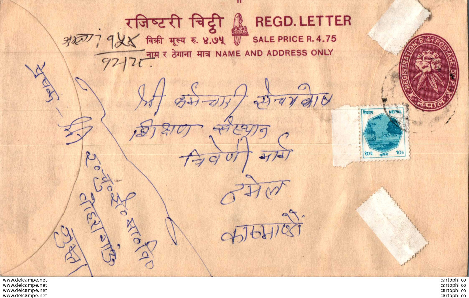 Nepal Postal Stationery Flowers 50p - Nepal