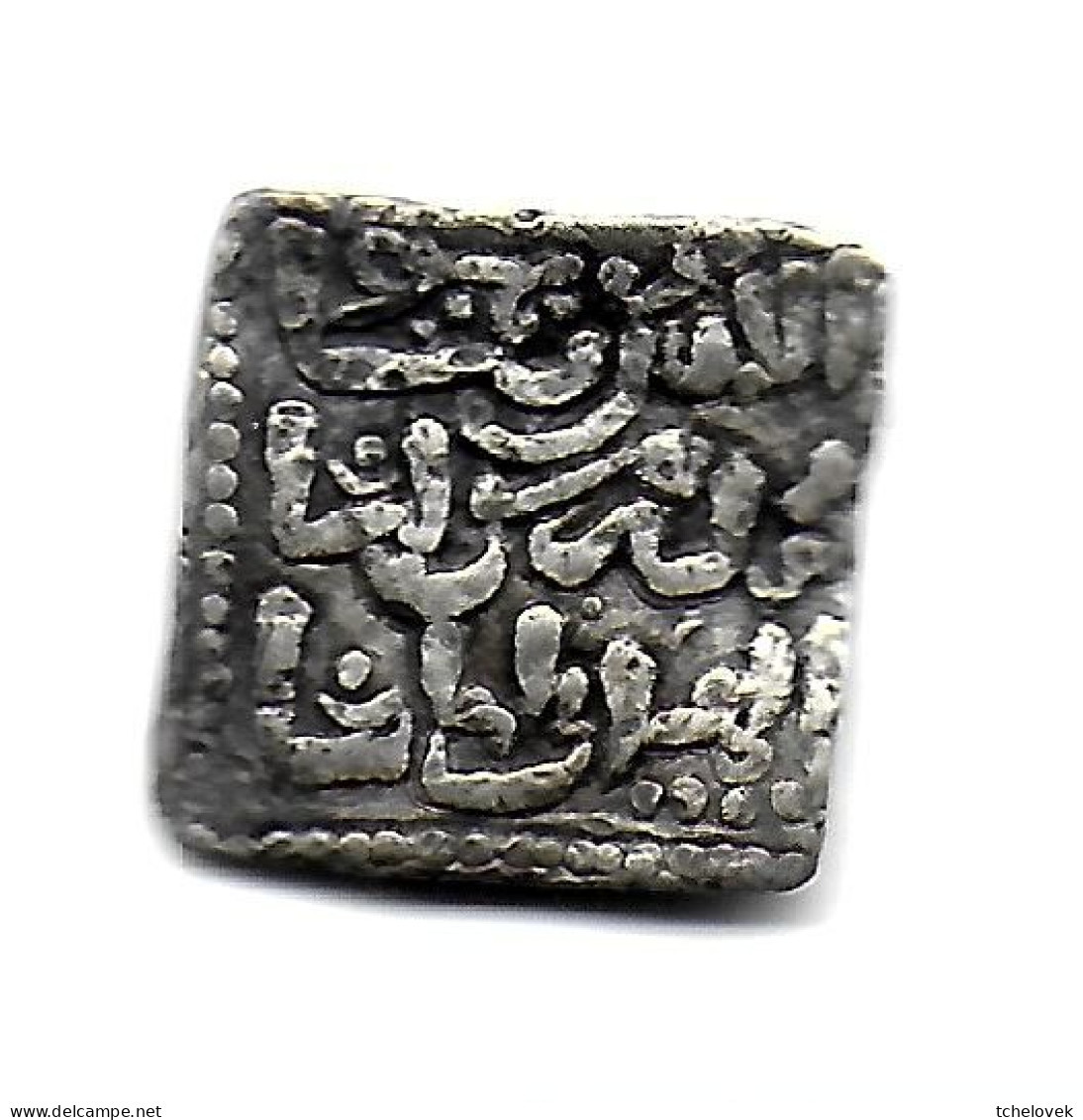 (Monnaies). Maroc. Morocco.  Square Dirham. Argent. Anonymous (1121-1269) Fez. Très Belle Patine - Marokko