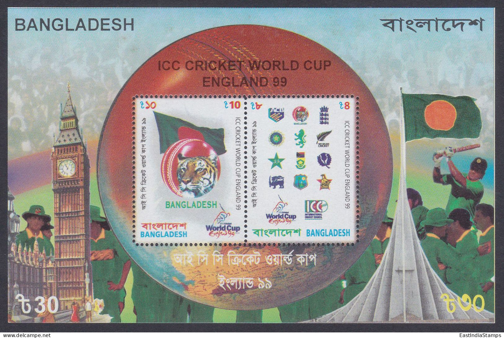 Bangladesh 1999 MNH MS ICC Cricket World Cup, Sport, Sports, Tiger, Flag, England, Miniature Sheet - Bangladesh