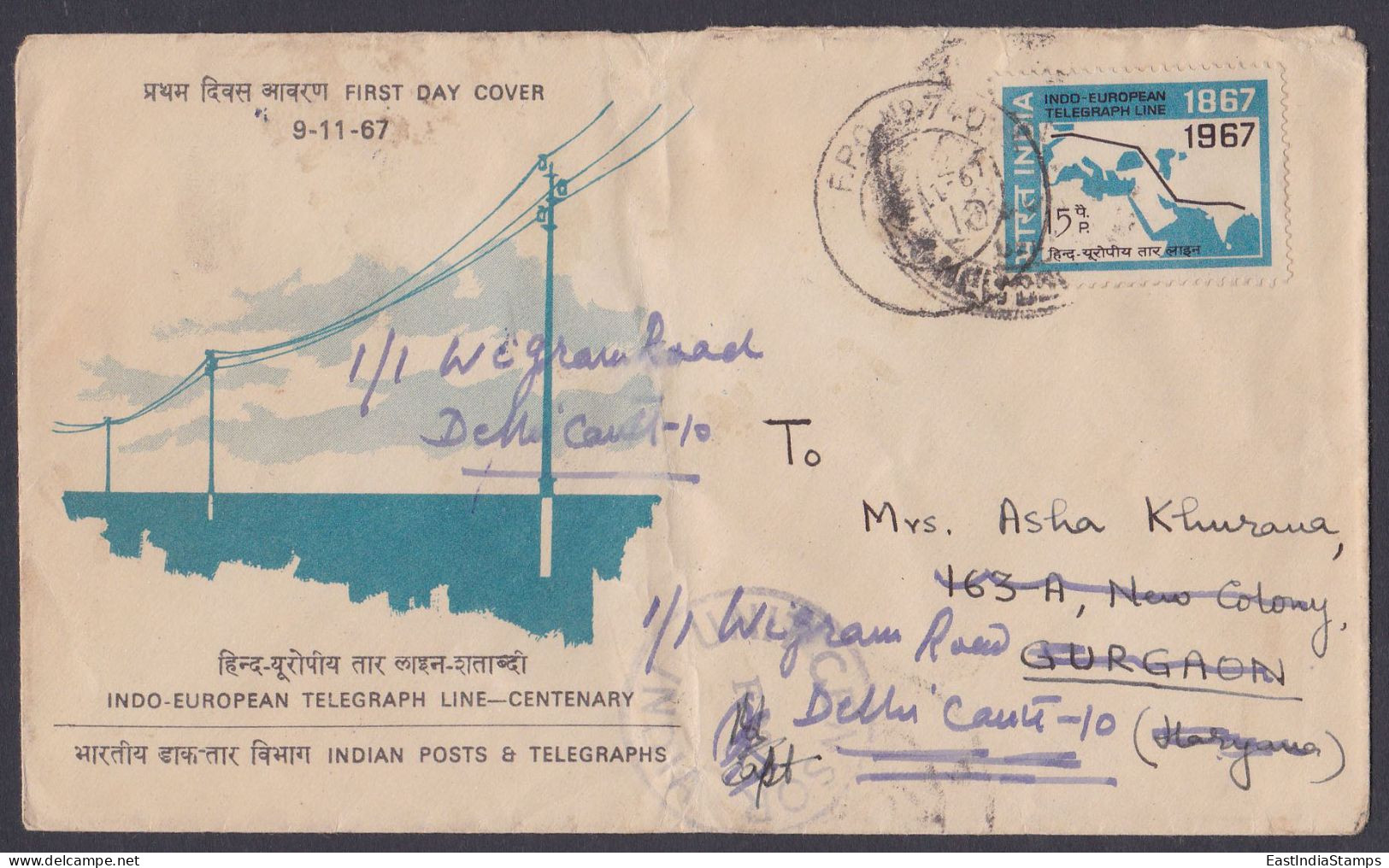 Inde India 1967 Used FDC Indo-European Telegraph Line, Centenary, First Day Cover - Storia Postale