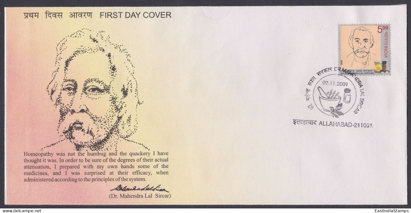 Inde India 2009 FDC Mahendra Lal Sircar, Medical Doctor, Medicine, Social Reformer, First Day Cover - Brieven En Documenten