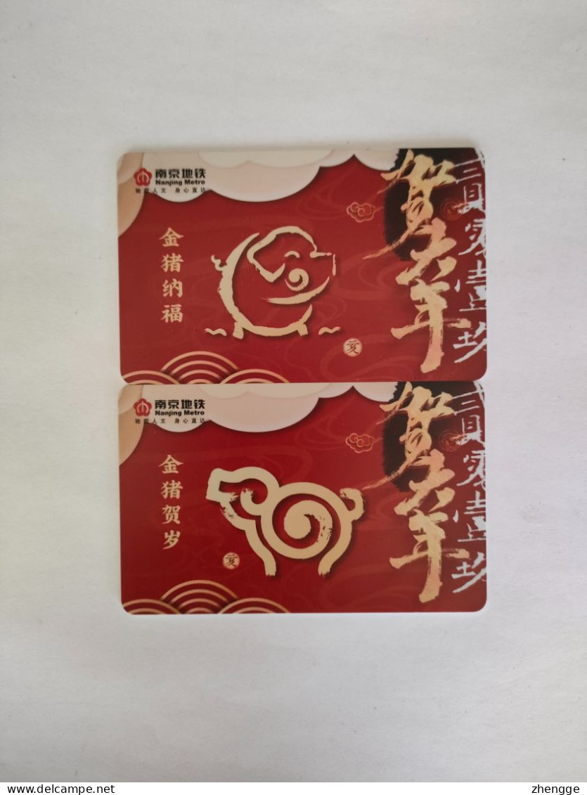 China Transport Cards, Year Of The Pig,metro Card,nanjing City, 30 Times/each Card, (2pcs) - Unclassified