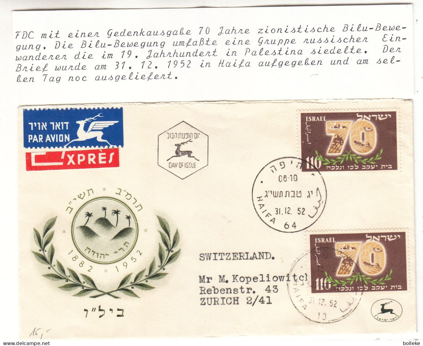 Israël - Lettre Exprès De 1952  - Oblit Haifa - Exp Vers Zurich - - Briefe U. Dokumente