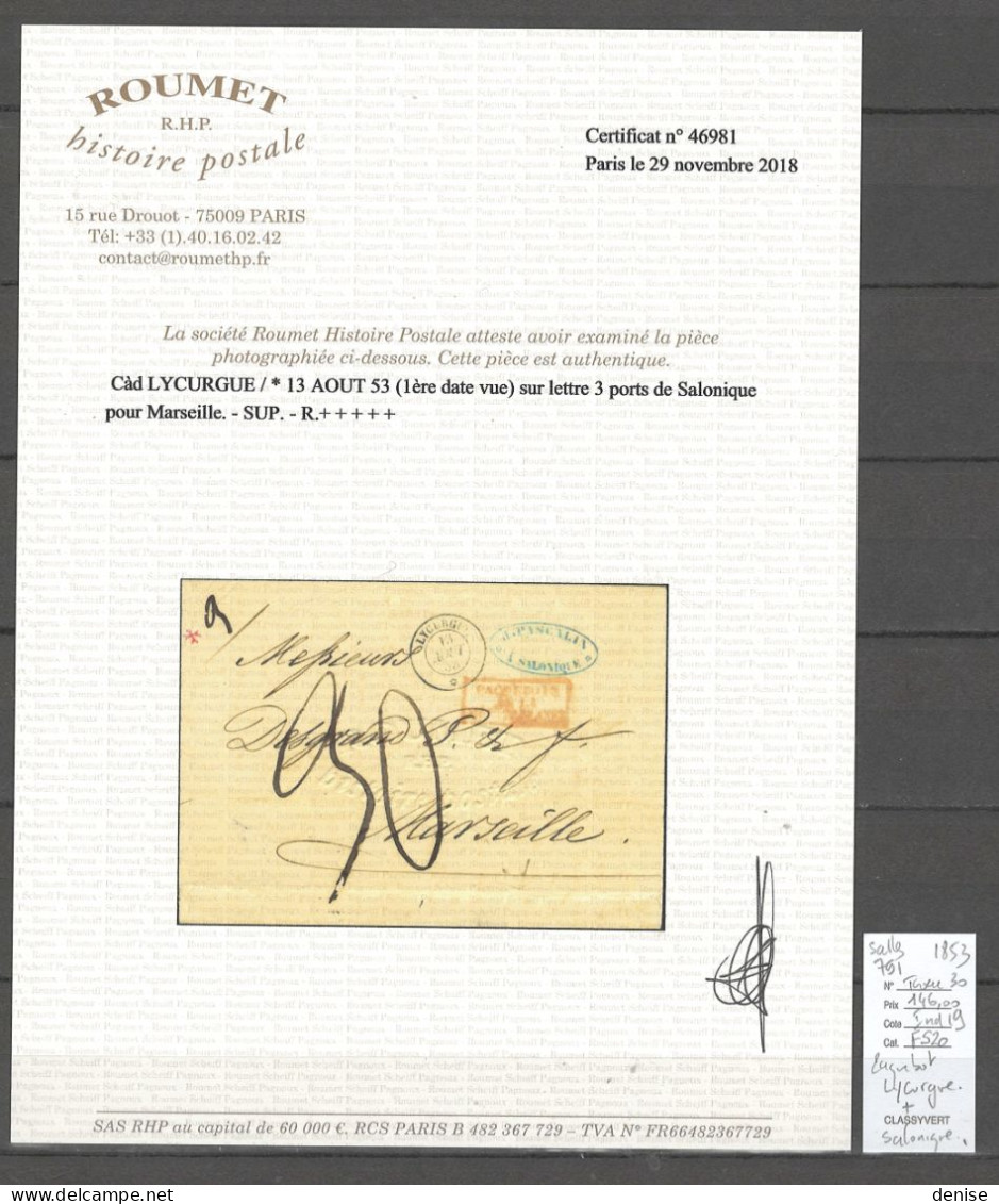 France -Lettre Du Paquebot De La Méditerranée  LYCURGUE -  Salonique - 1853 - - Schiffspost