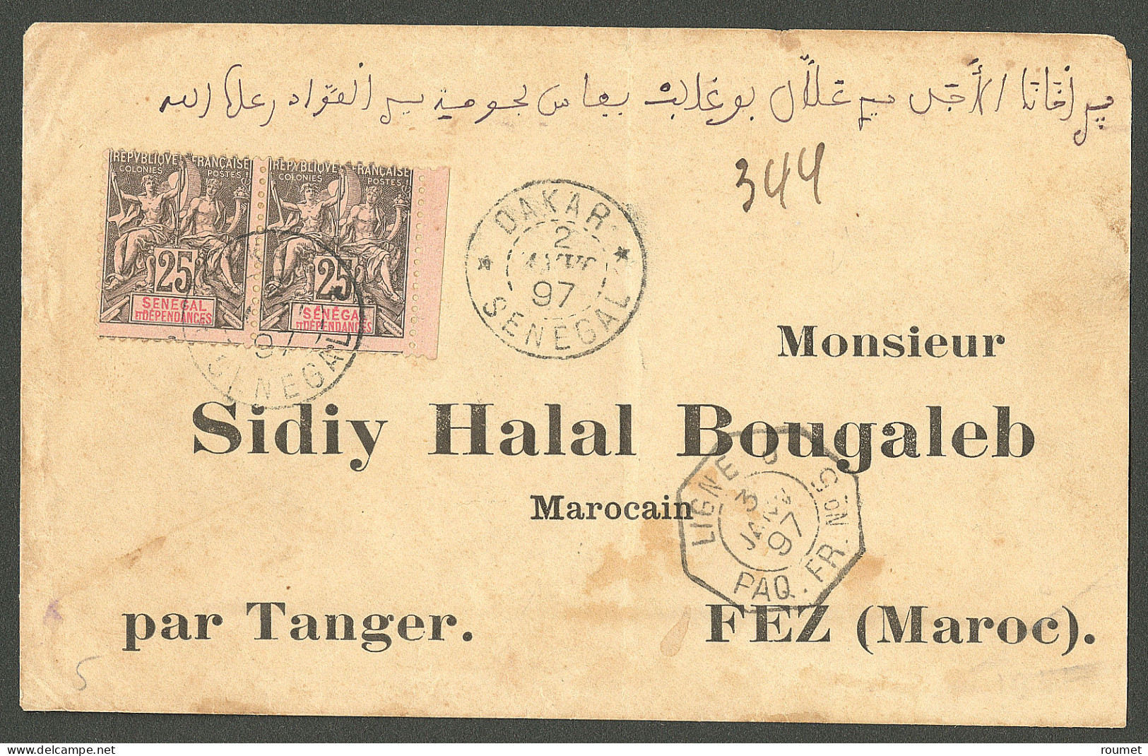 Lettre Cad "Dakar/Sénégal". No 15 Paire Sur Enveloppe Pour Fez (Maroc). Au Recto, Cad Octog. "Ligne J/Paq Fr N°5", 1897. - Sonstige & Ohne Zuordnung