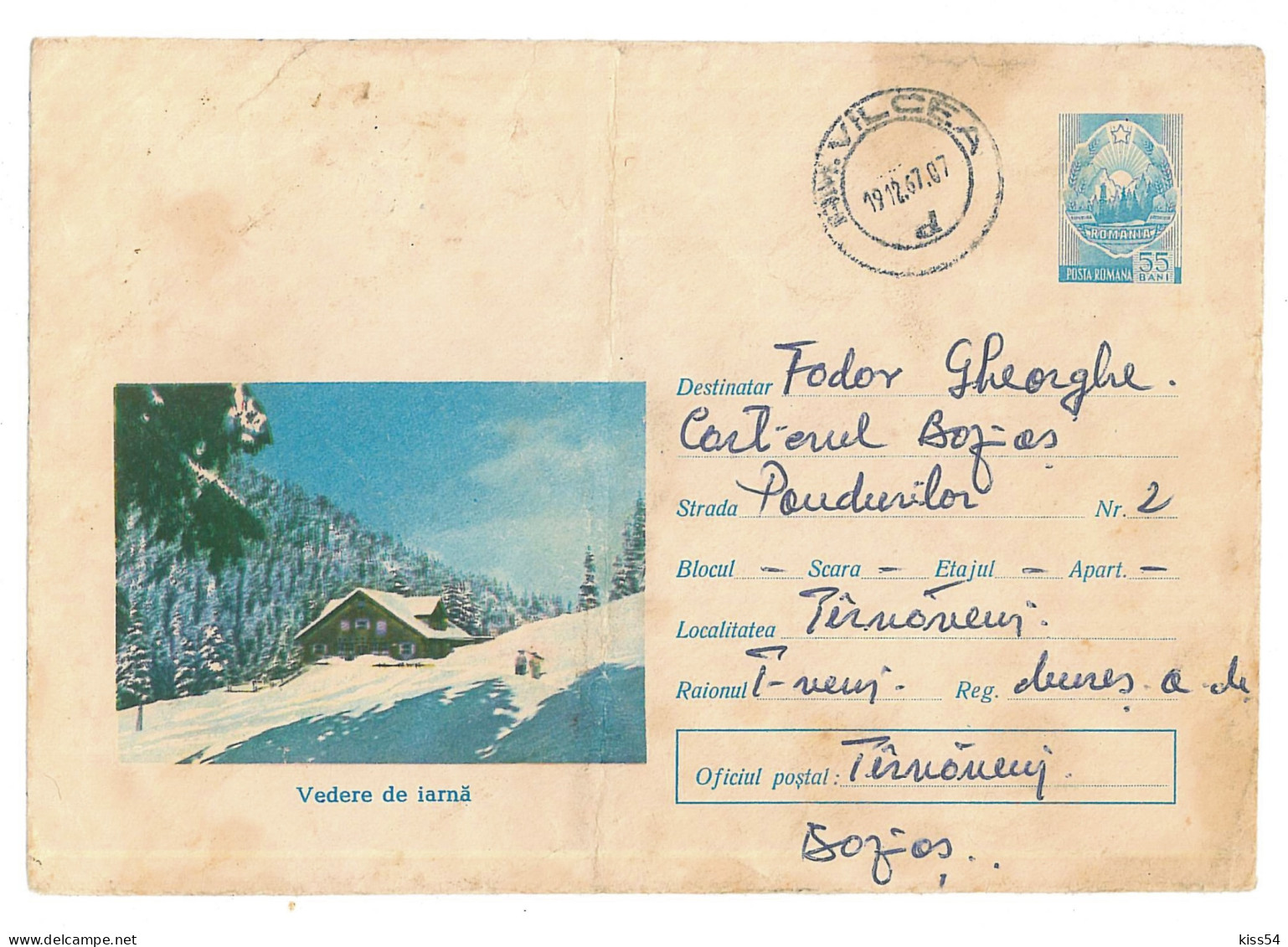 IP 67 - 07 COTTAGE, Mountain - Stationery - Used - 1967 - Postal Stationery