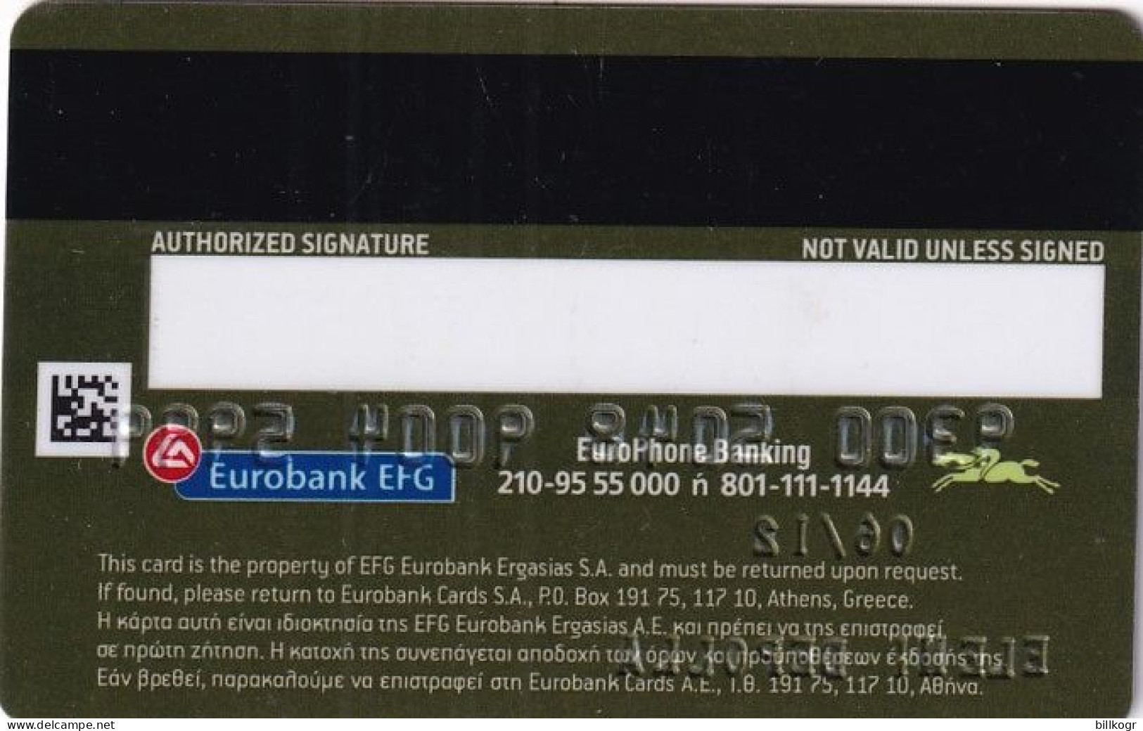 GREECE - Longchamp, Eurobank EFG Credit Card, Used - Krediet Kaarten (vervaldatum Min. 10 Jaar)