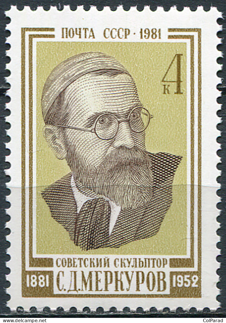 USSR - 1981 -  STAMP MNH ** - Birth Centenary Of S.D. Merkurov (1881-1952) - Unused Stamps