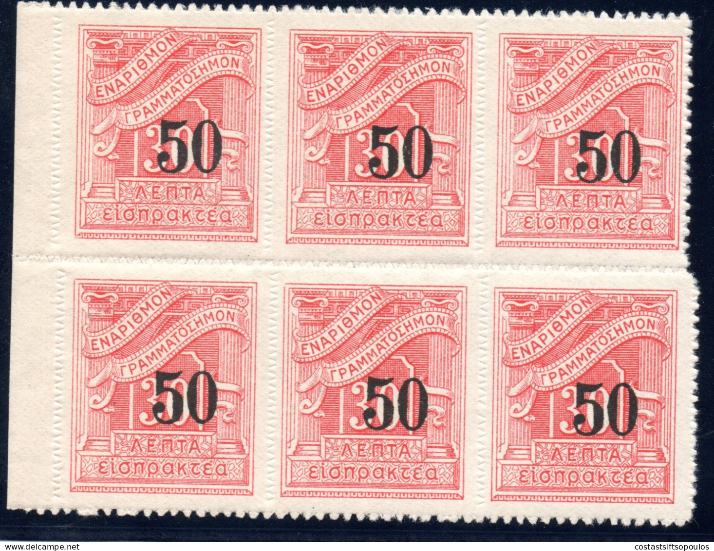 3056.1942 D109 50l/30l #D109 MISPERFORATED MNH BLOCK OF 6 - Unused Stamps