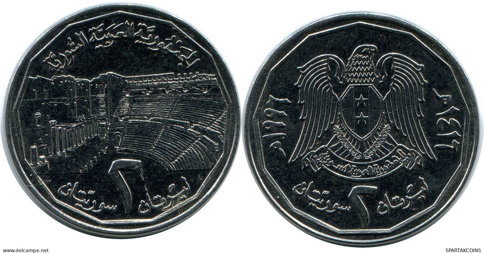 2 LIRAS / POUNDS 1996 SYRIE SYRIA Islamique Pièce #AP564.F.A - Syrie