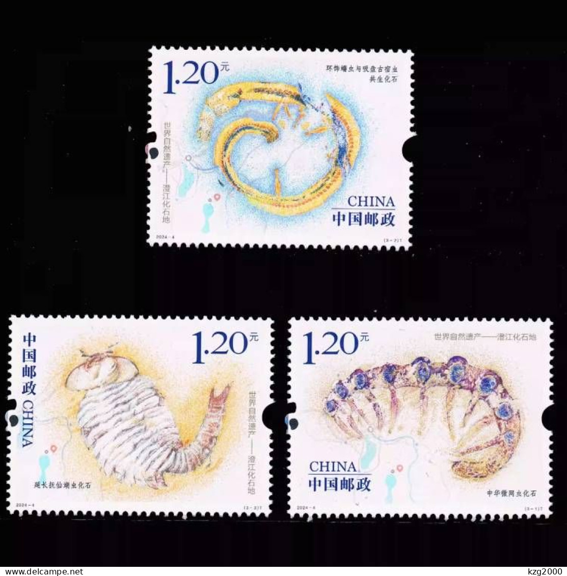 China 2024-4 Stamp World Natural Heritage Site:Chengjiang Fossil Land 3 Stamps - Neufs