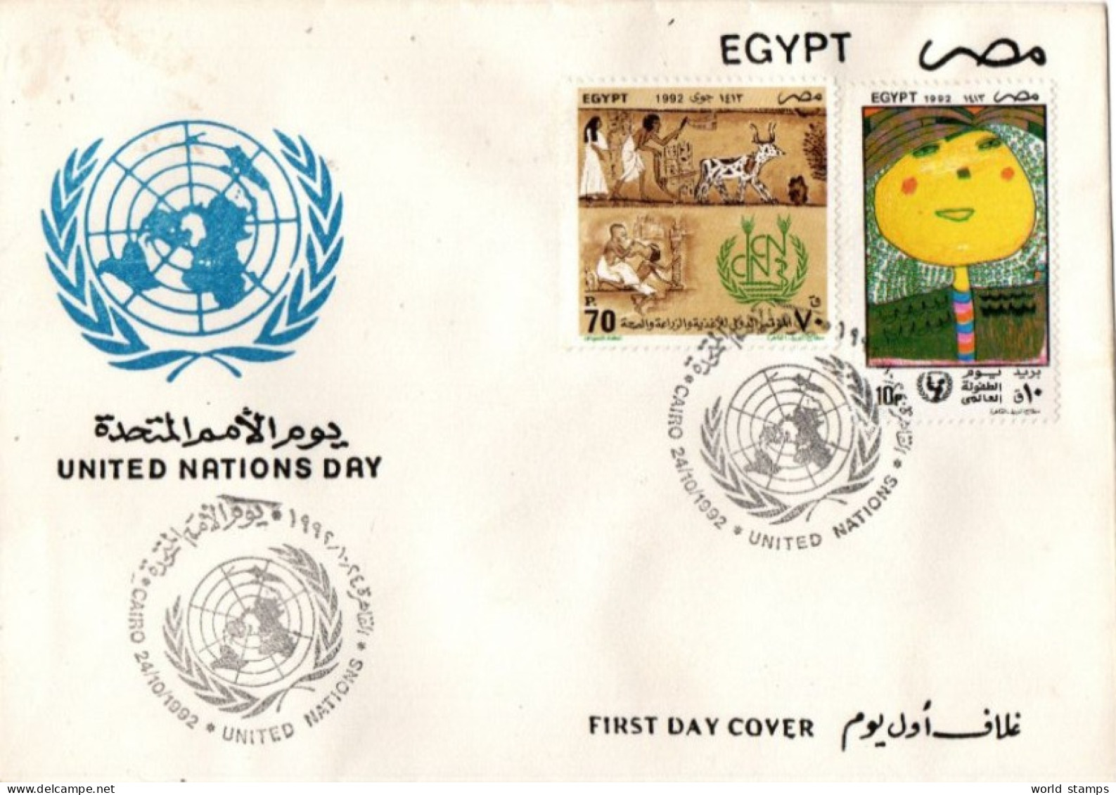 EGYPTE 1992 FDC - Lettres & Documents