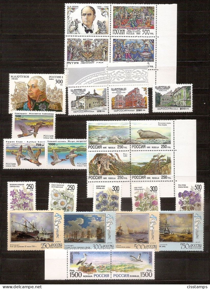 RUSSIA 1995●Collection MNH - Sammlungen