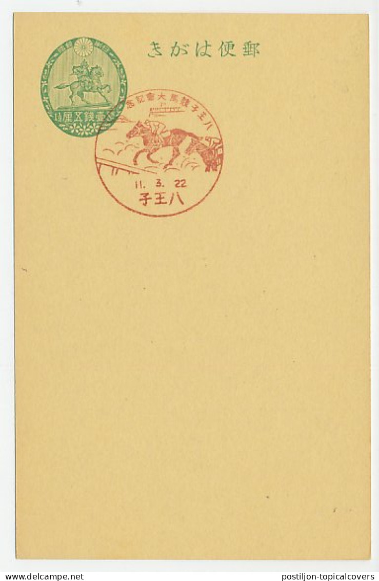 Postcard / Postmark Japan Horse Race - Hippisme