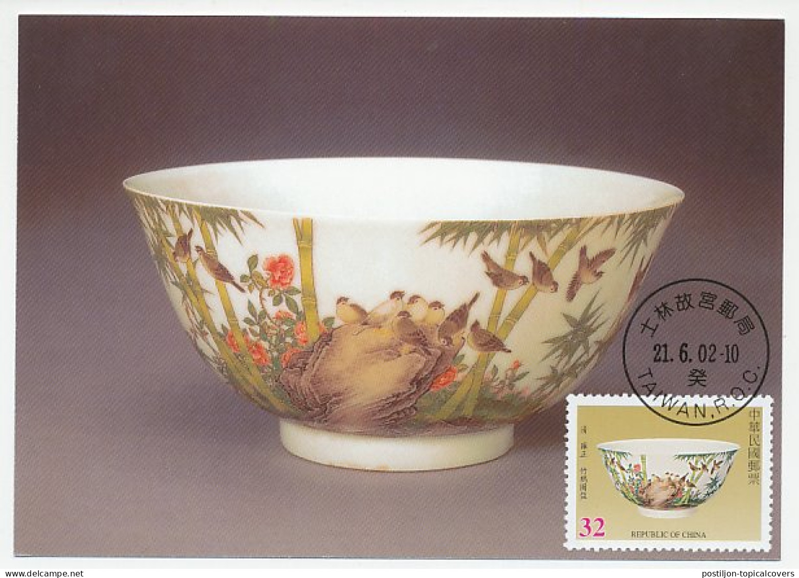 Maximum Card China 2002 Bowl  - Porcelaine