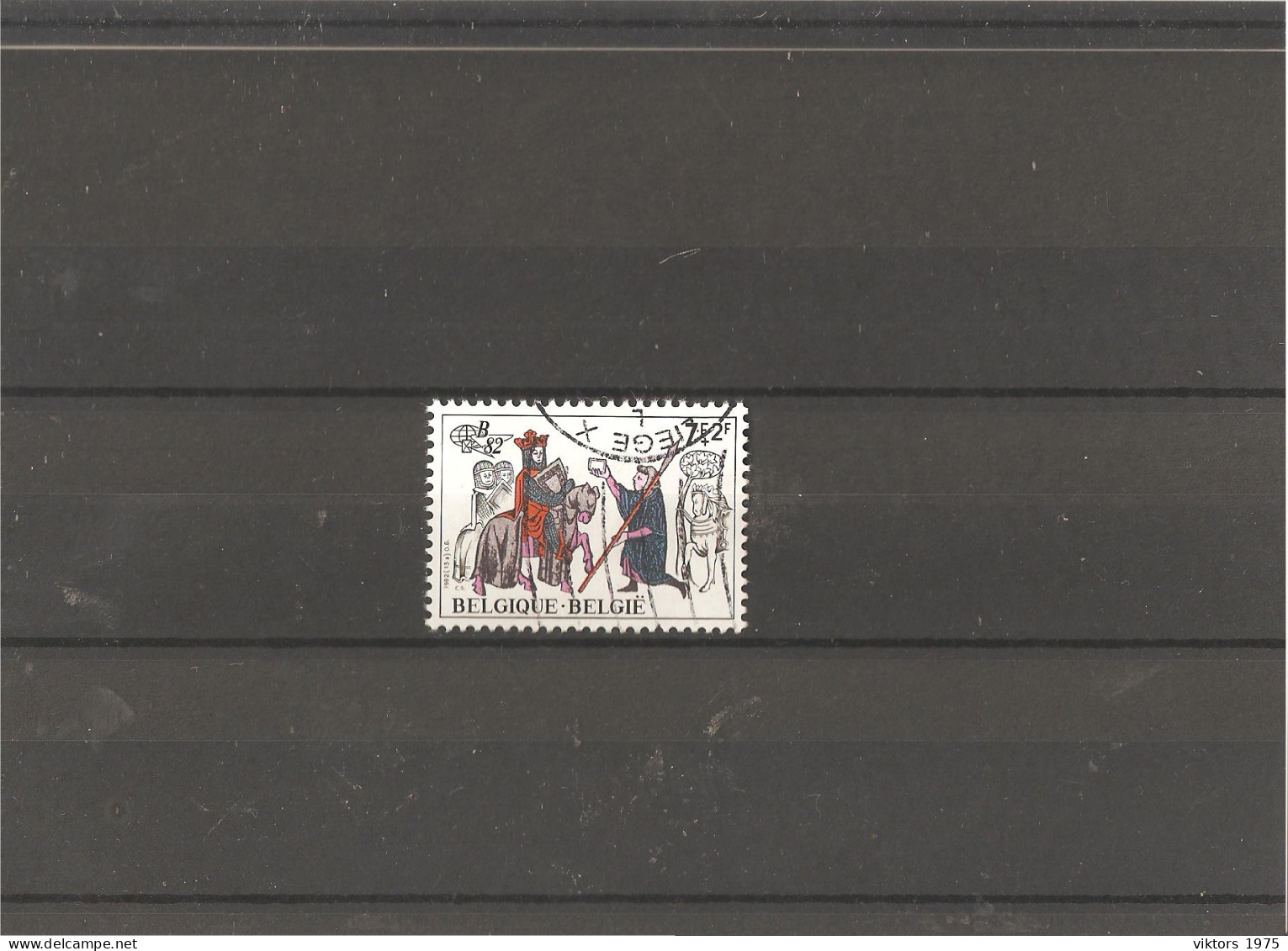 Used Stamp Nr.2123 In MICHEL Catalog - Oblitérés
