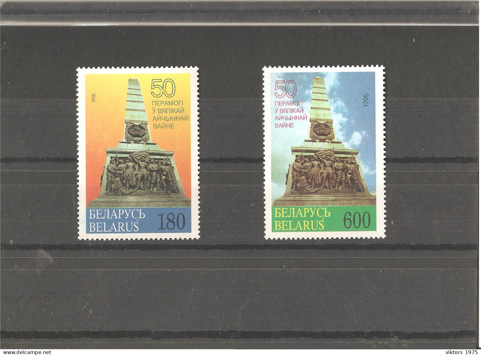 MNH Stamps Nr.87-88 In MICHEL Catalog - Belarus