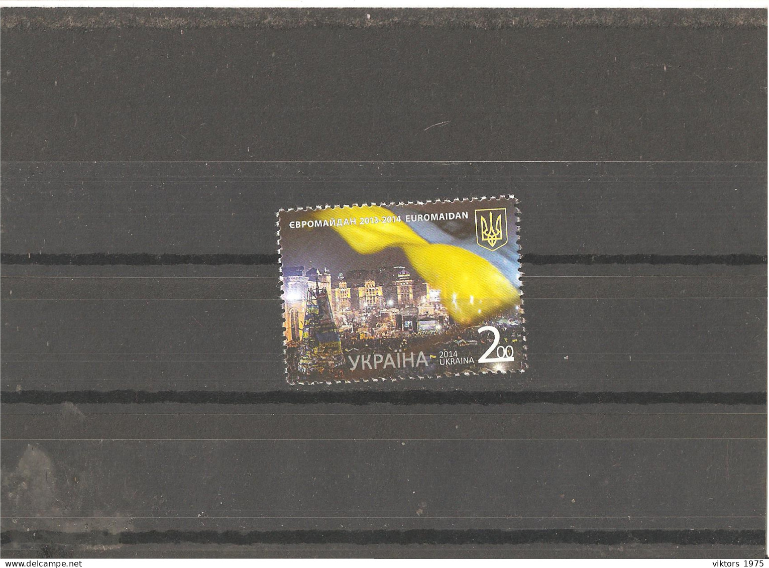 MNH Stamp Nr.1427 In MICHEL Catalog - Ukraine