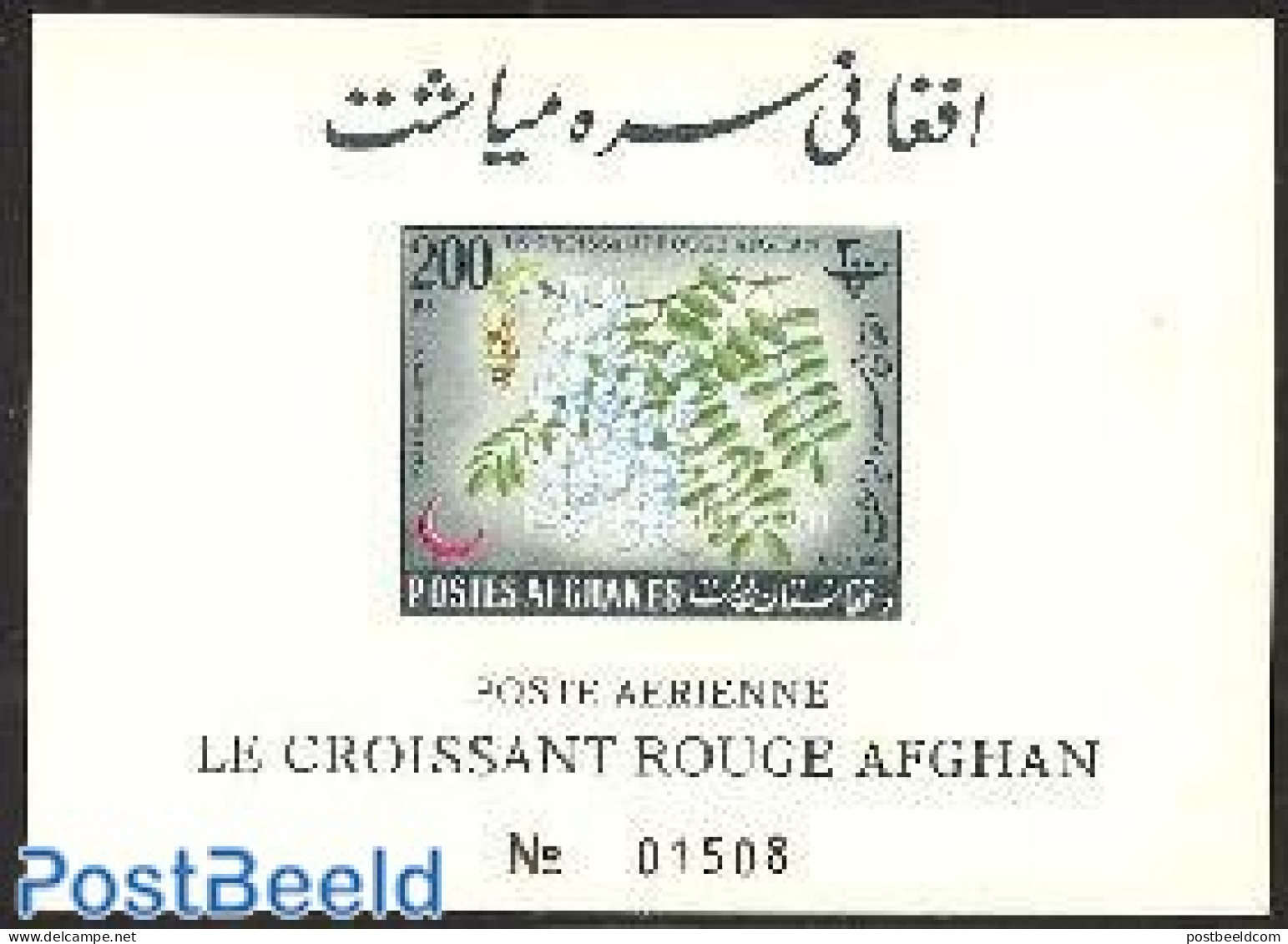 Afghanistan 1962 Red Croissant, Flowers S/s Imperforated, Mint NH, Health - Nature - Red Cross - Flowers & Plants - Croix-Rouge